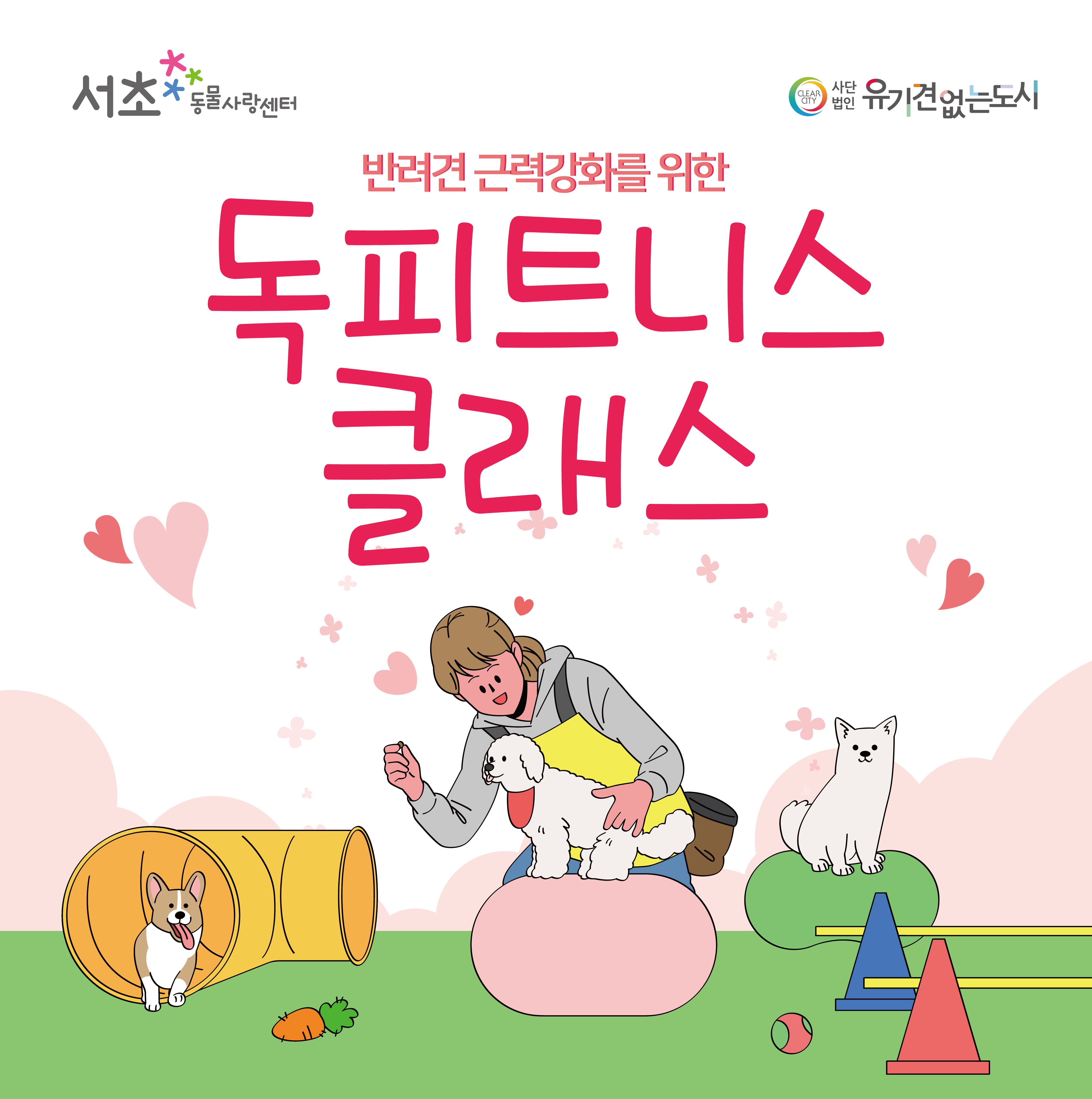 KakaoTalk_20231006_142726511_02.jpg