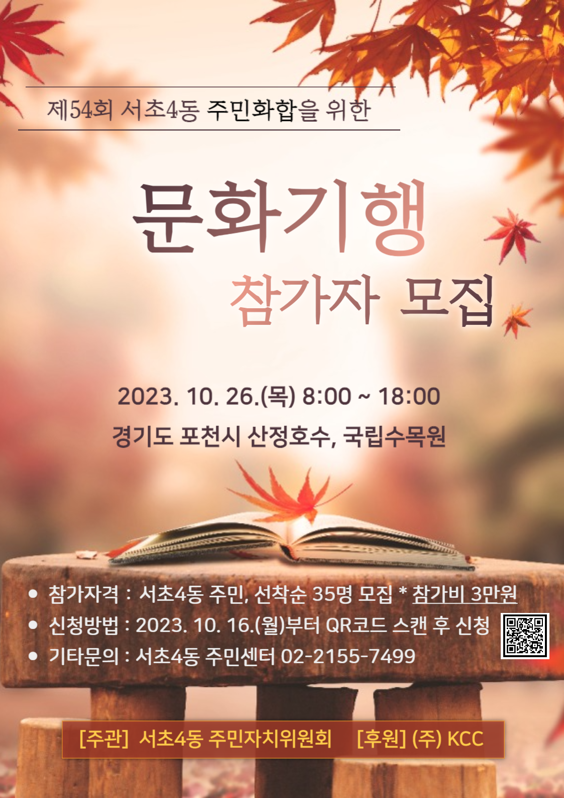 ★포스터(1004).png