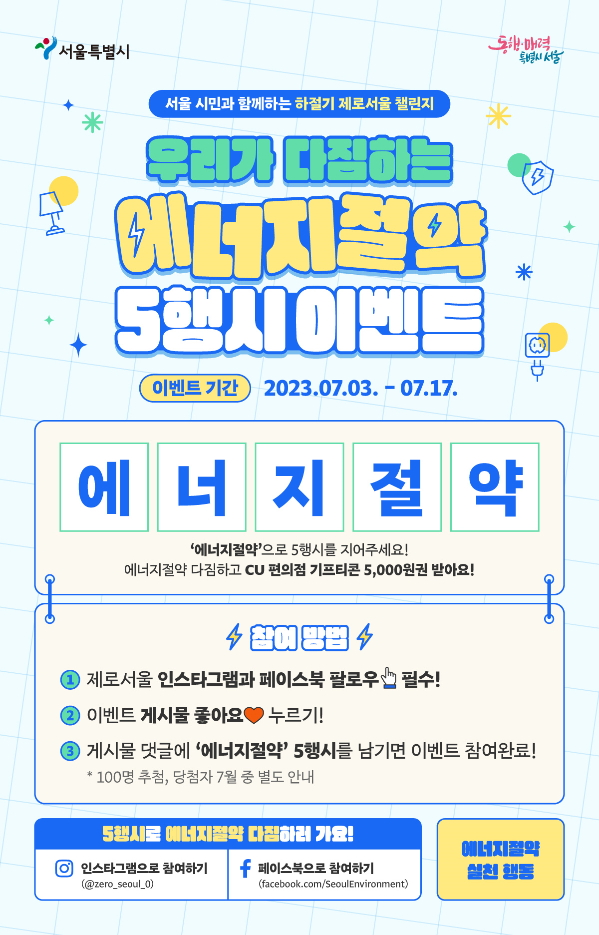 다운로드.png