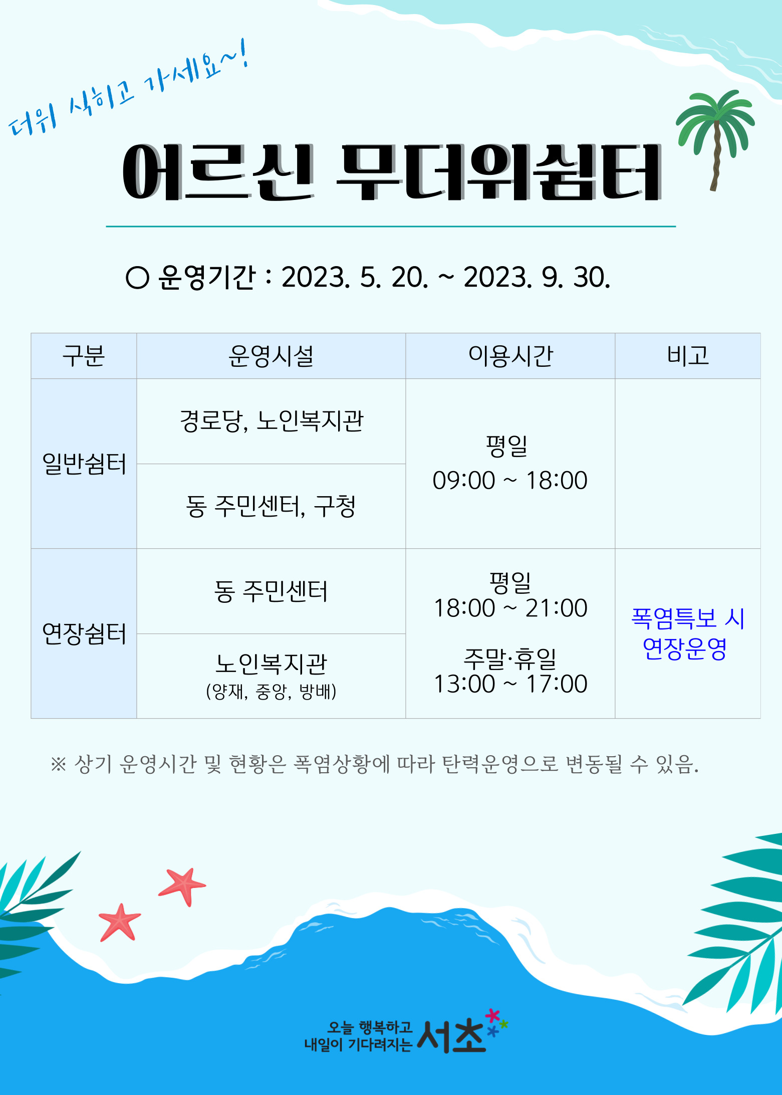 제목을-입력해주세요_-002.jpg