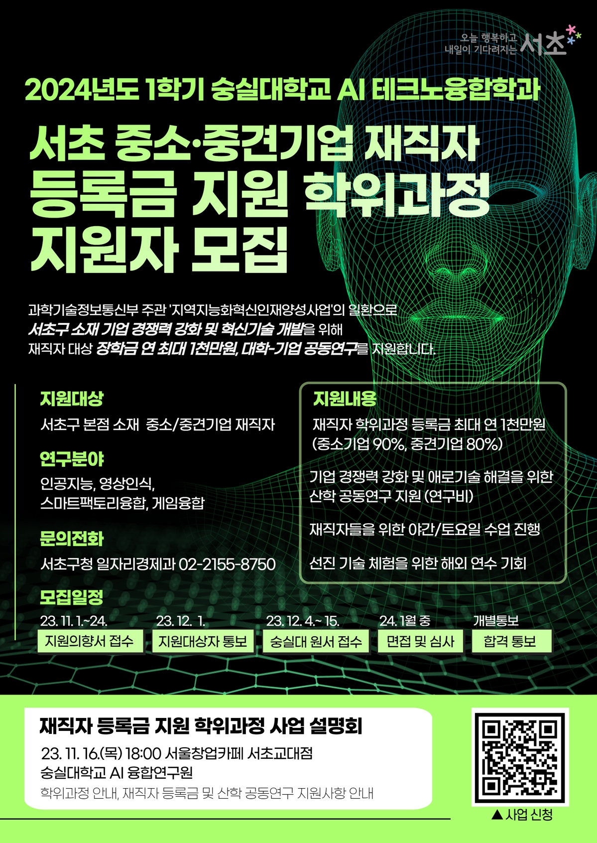 제목을 입력하세요 (11).jpg