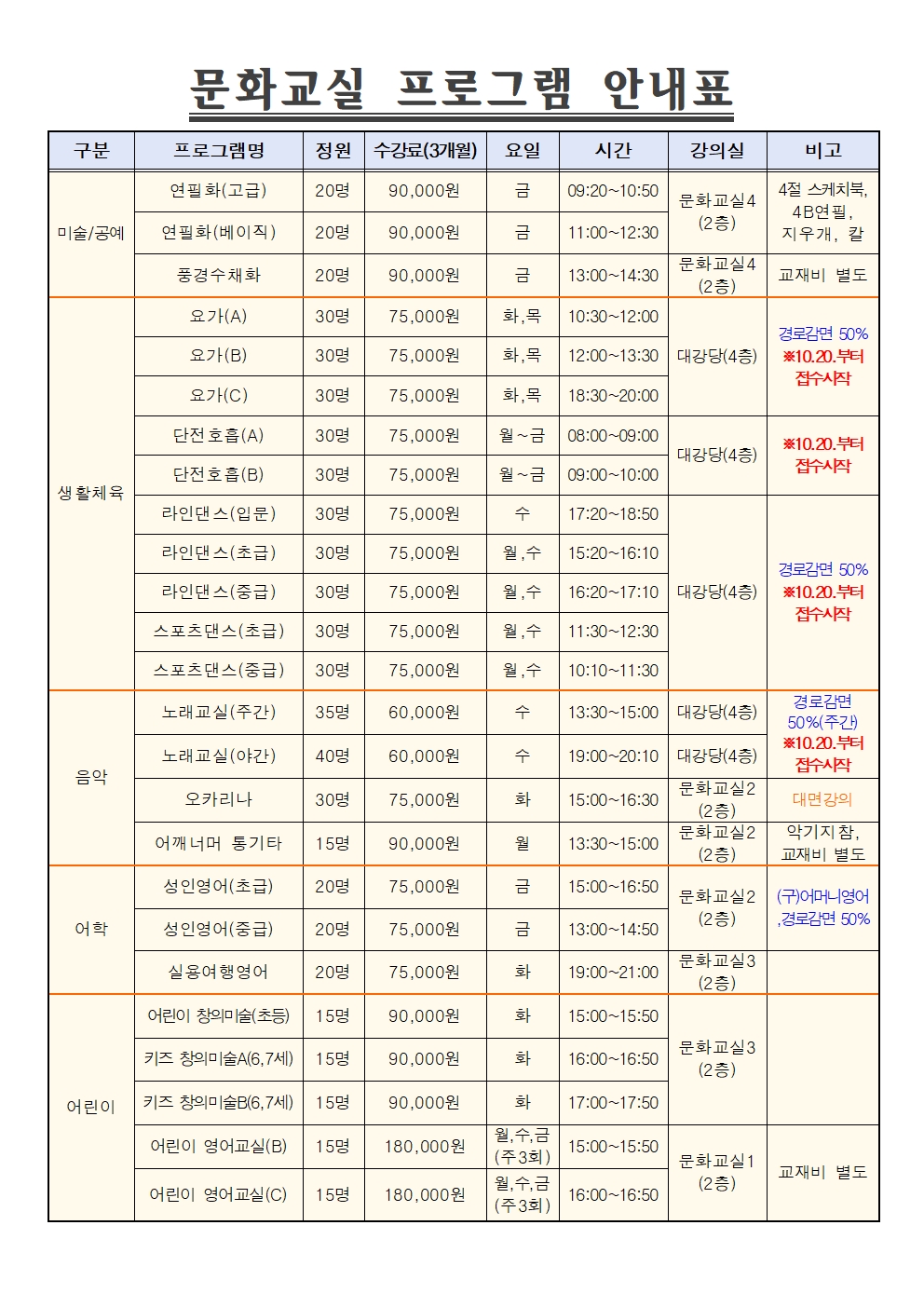 4분기 팸플릿 뒷면.jpg