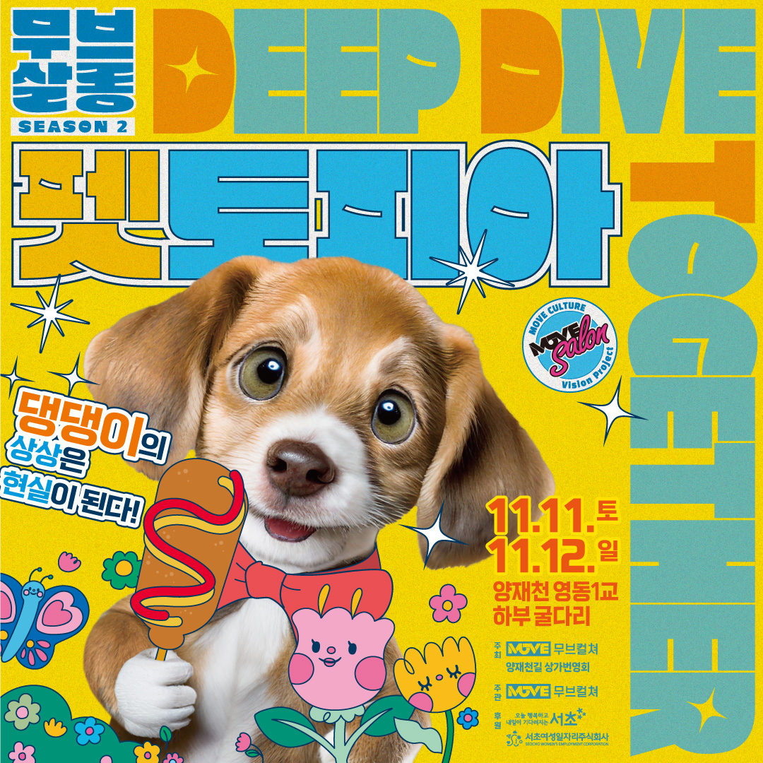KakaoTalk_20231030_173002246.jpg