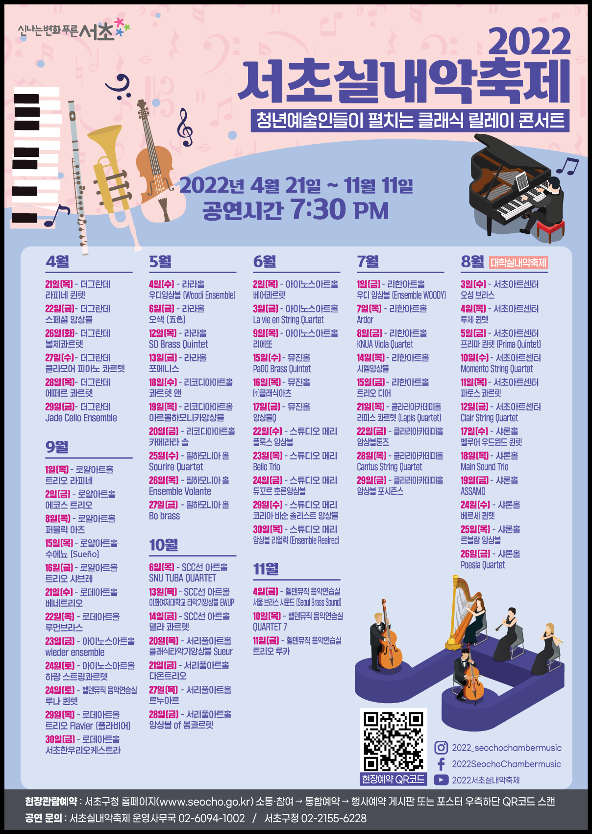 KakaoTalk_20220503_164503396.png