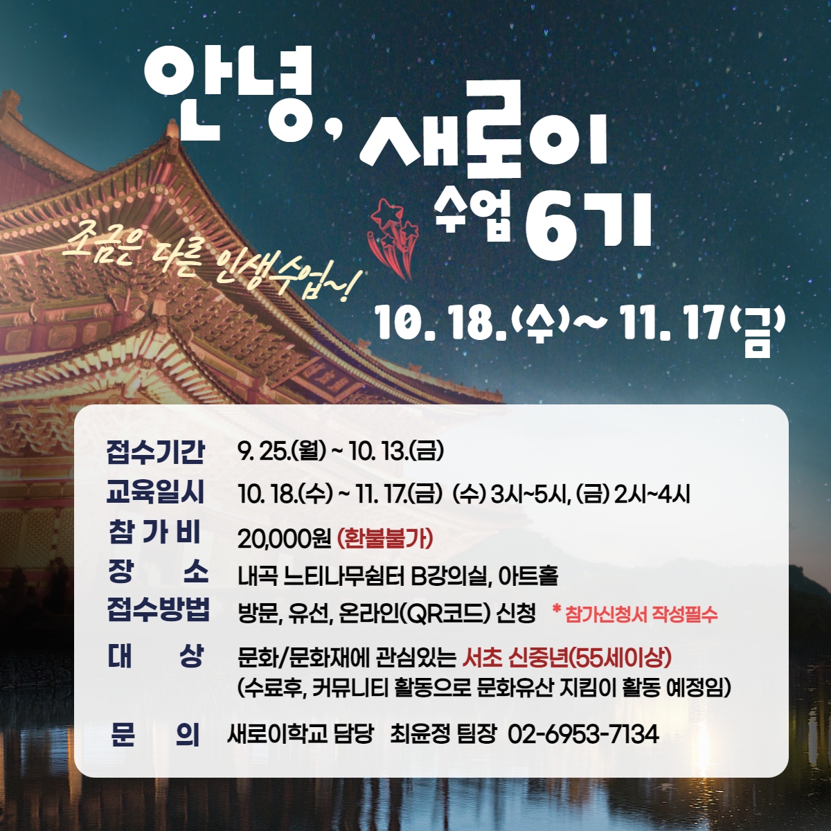 [복사본] 새로이 길게 1.jpg