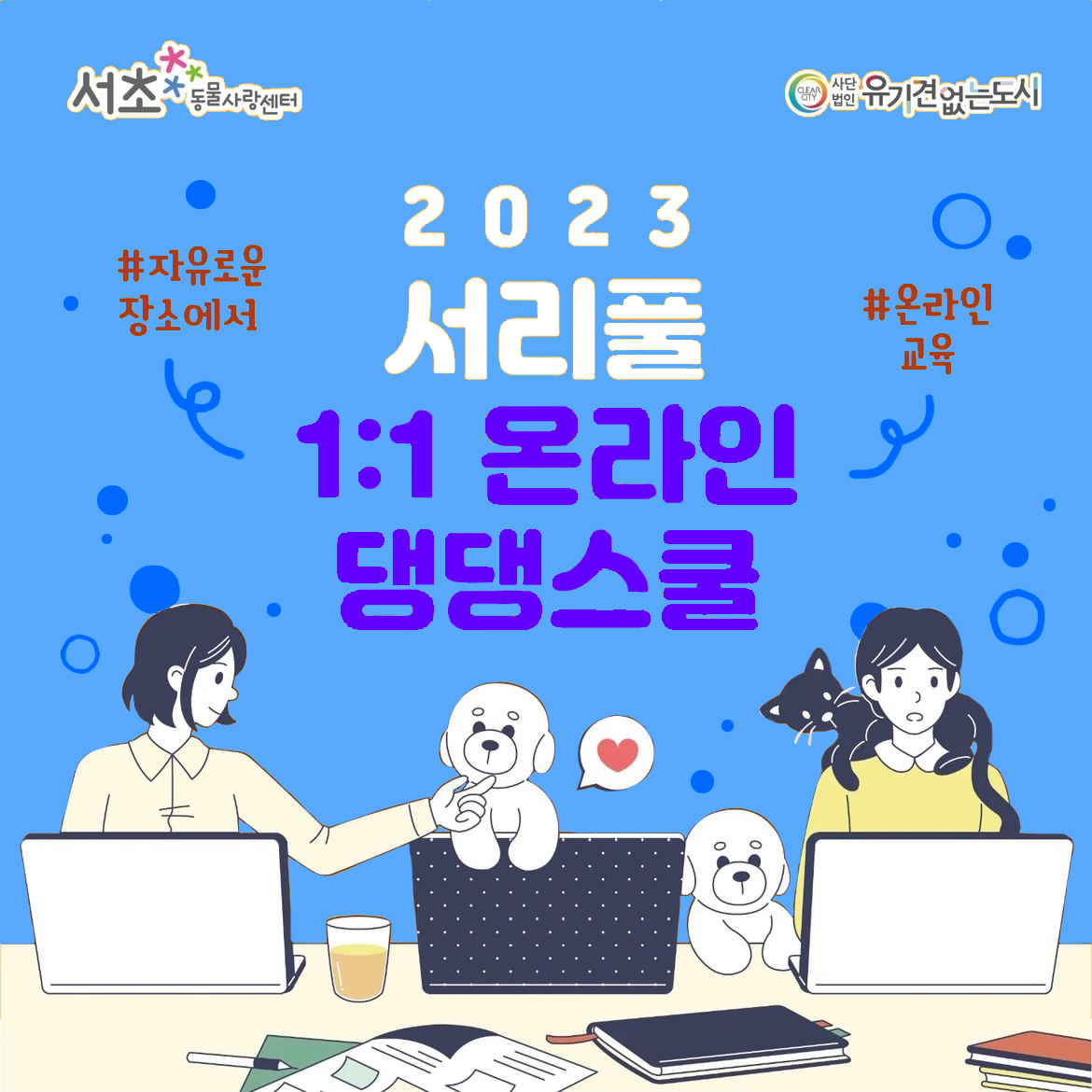 KakaoTalk_20230901_113541328.jpg