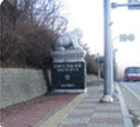 남태령 서울시계